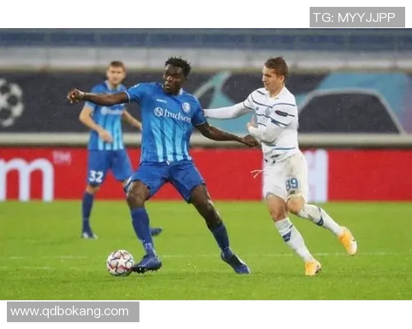 基辅迪纳摩对阵根特赛事分析与胜负推荐解析